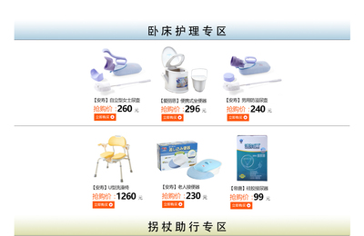 合順保健器械專營店 京東平臺(tái)上的健康守護(hù)專家